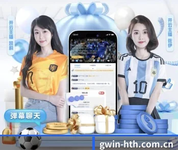 华体会体育的故事 - 体育资讯内容服务